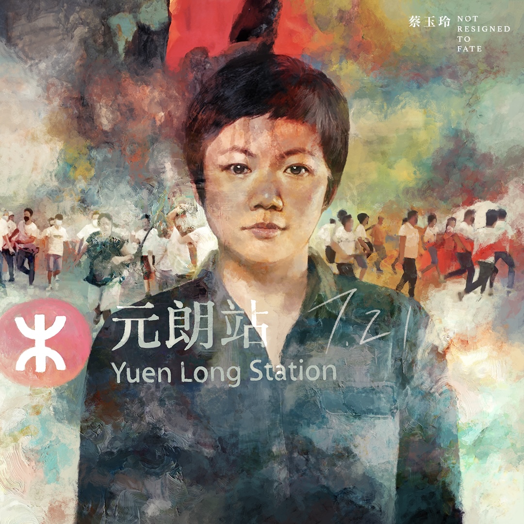 batyingmeng's tweet photo. 不認命 • 蔡玉玲
堅持 本身就是一種意義
-
#元朗721
#車牌查冊案
#捍衛新聞自由 https://t.co/uS3oeSfnSA