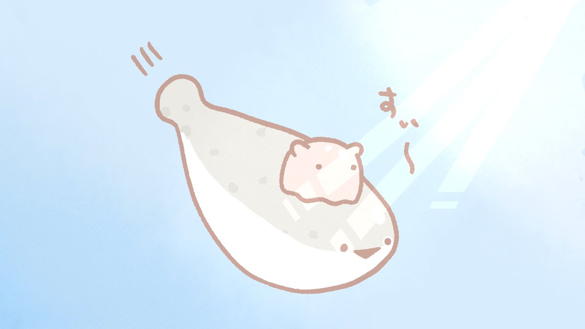 めんだこ 急に流行った なぞのさかなとめんだこちゃん🐟 #サカバンバスピス