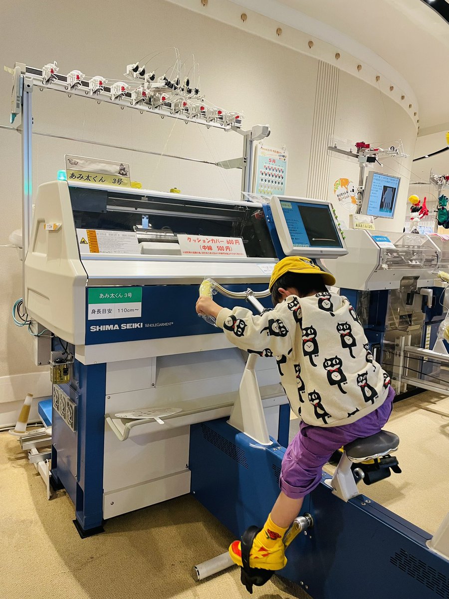 和歌山市にある #フュージョンミュージアム 
旅行がてら家族で行ってきたんだけど、行ける距離の人は本当に行ってみて欲しい、めちゃくちゃおすすめ…❣️

自分で描いた絵をそのまま自転車を漕いでクッションやマフラーを編めるの、楽しいし可愛いし面白体験だしもっと流行って欲しい🧵