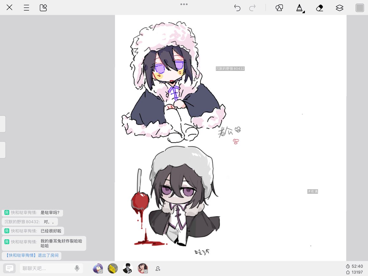 Rui96991's tweet photo. #BSD https://t.co/7vPl1MduYe