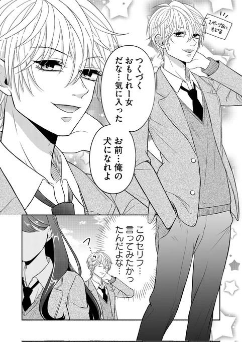 (4/6)