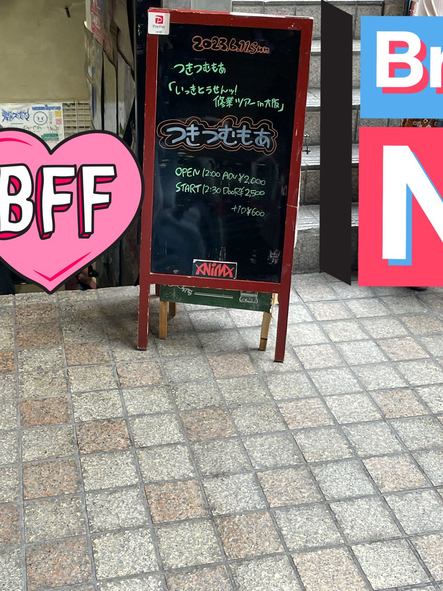 のっちー😷 tweet media