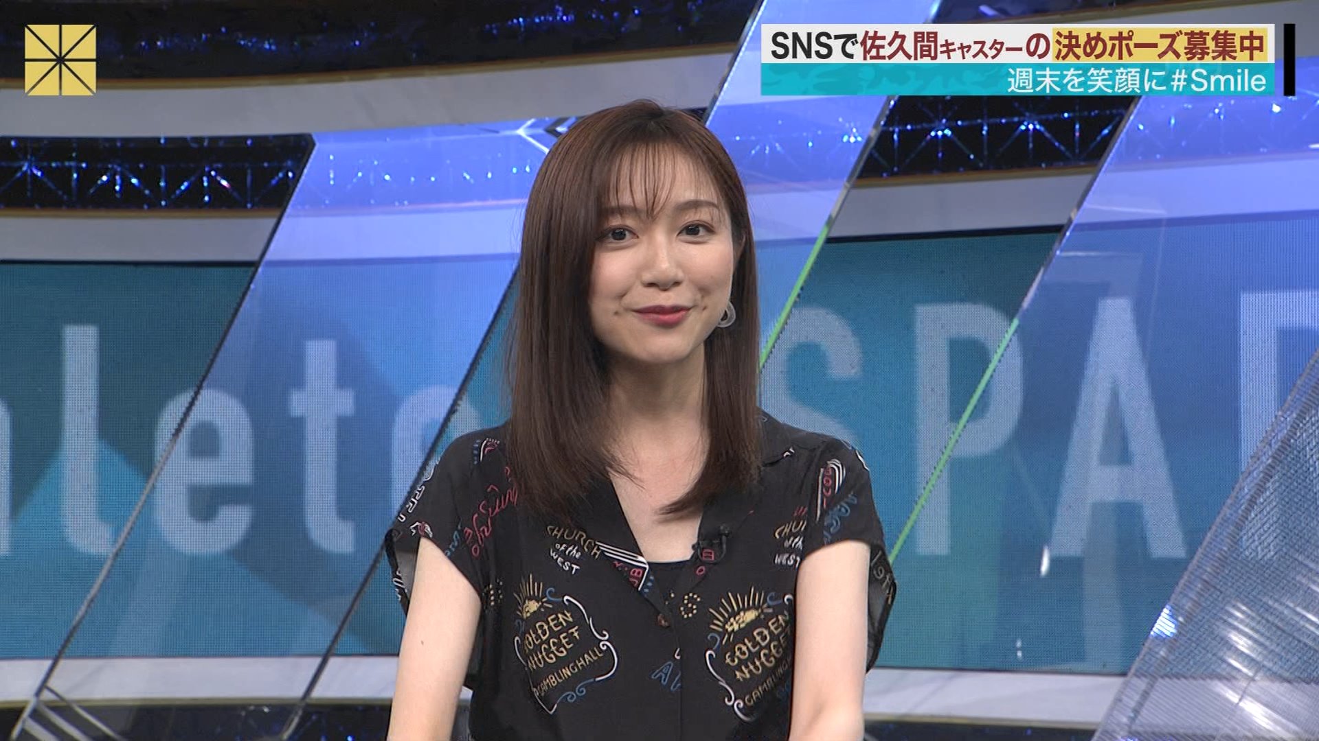 佐久間　0107 ♡ ナンガ(^O^)σ в X: „#佐久間みなみ ＃黒瀬翔生 ＃川崎桜