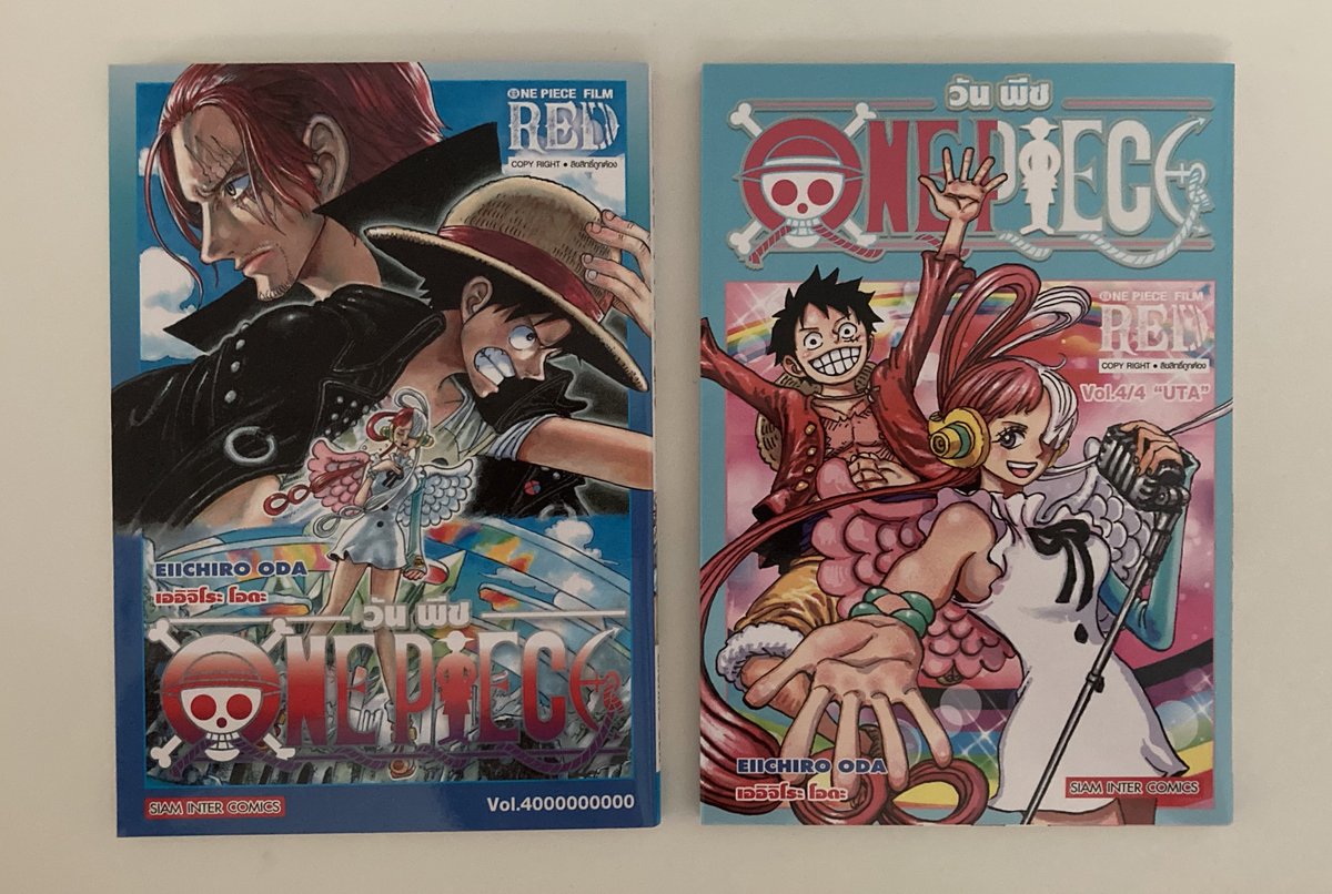 _urite's tweet photo. one piece flim red มังงะ หนังสือ วันพีซ
★  ปก��ชงค์ ( 150฿ )
★  ปกอูตะ ( 200฿ )
☆  ค่าส่ง 40 เอกชน
 *   เปิดอ่านไปหนึ่งครั้งค่ะ
#ตลาดนัดonepiece #ตลาดนัดวันพีซ  #ตลาดนัดวันพีช #ตลาดนัดมังงะ https://t.co/gEl86l36uk