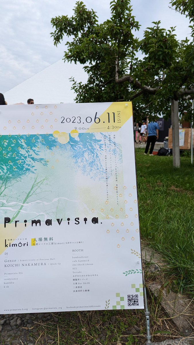 urabetti's tweet photo. primavista開催中のりんご公園なう。
りんご畑でDJが流す音楽聴きながらシードル飲むよ。 https://t.co/Ge6tRCDepk