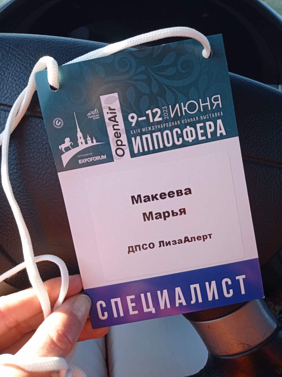 Марья tweet media