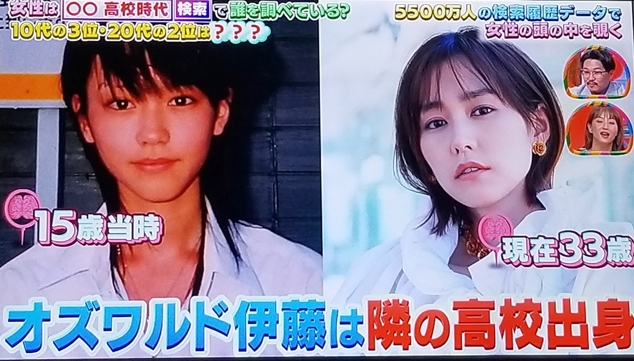 当時のメディア報道・掲載写真