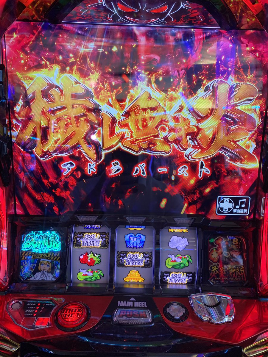 IsWeakAim's tweet photo. @abyss527 がんばぇー https://t.co/KMluCWUpoE