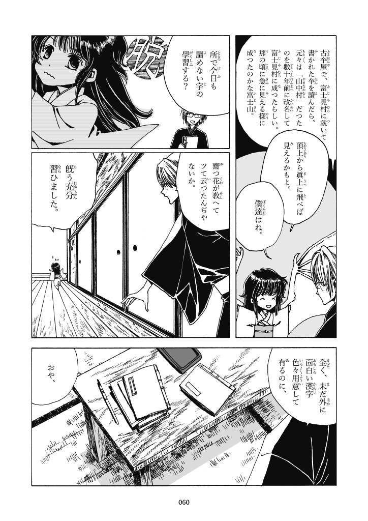 (3/4) 