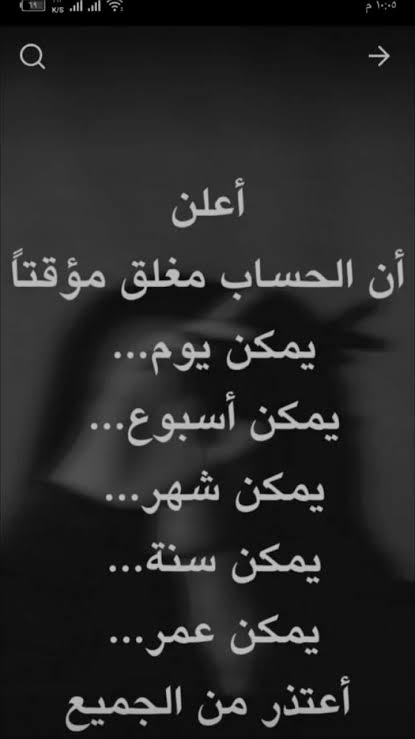 MasdduA67774's tweet photo. يارب اشفى  مى اختى
شفاء لايغادره سقما
الحمد الله على كل حال فى تحسن
اشكر وفاءق التقدير لكل من قام بالدعاء لاختى https://t.co/0GpspB0XA8