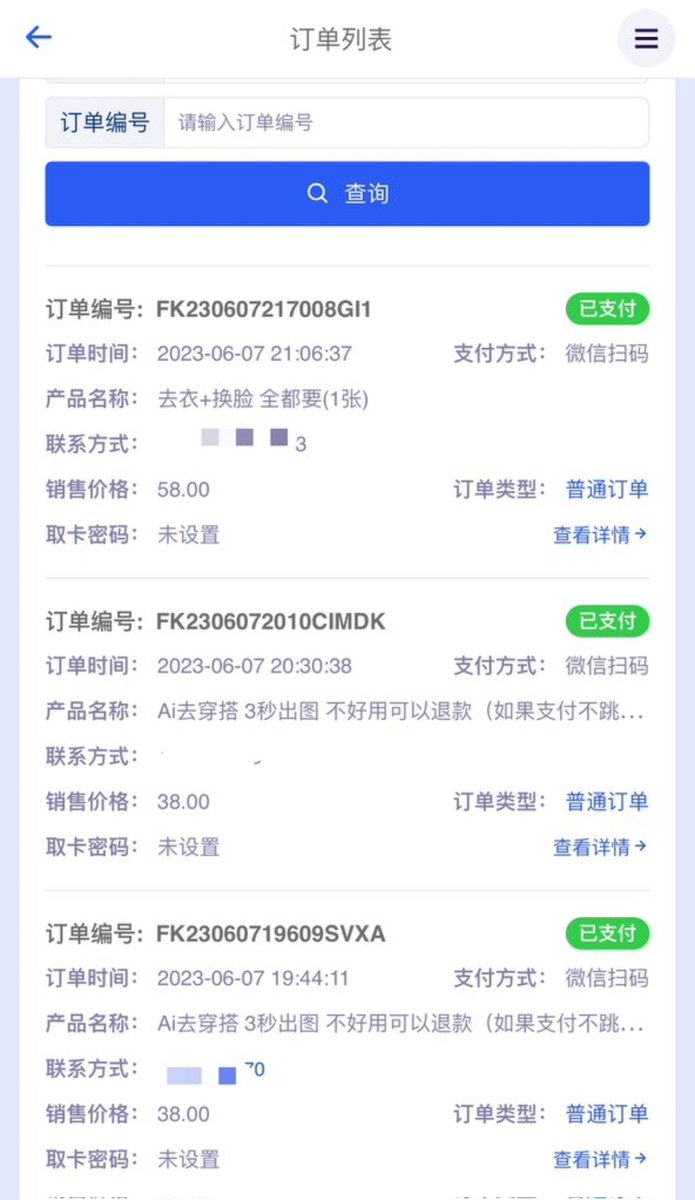 Kriozu's tweet photo. 冲宝子们 全网最低 3秒出图 不好用退款 https://t.co/uSUWWNAZac