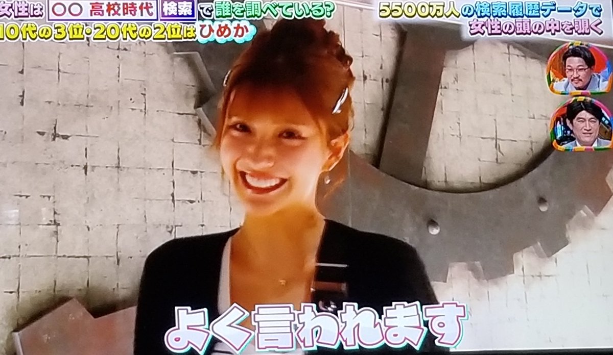 大阪北新地のキャバ嬢ひめかさん✨初めて見る方めっちゃ可愛かった