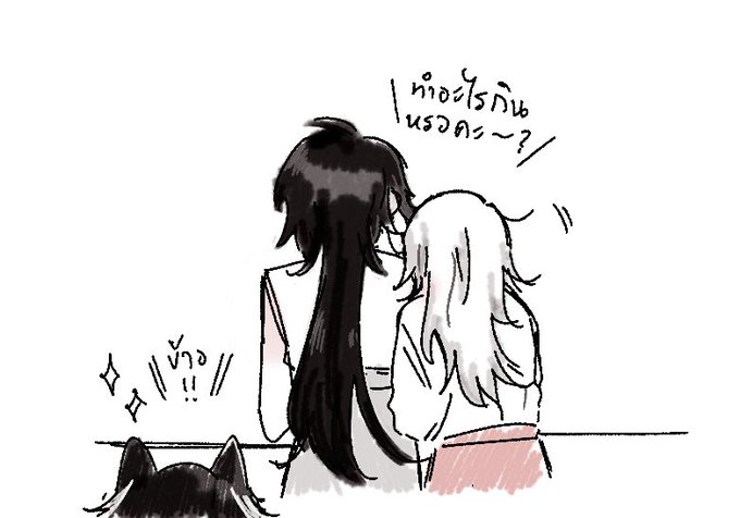 จริงๆมี่ชอบfactที่ว่าคิโกะตื่นเช้ากว่ายูกิ น่ารักจังที่ตื่นมาทำกับข้าวให้ 🥺 