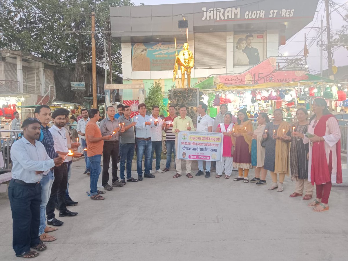 DrAartiSingh4's tweet photo. @Rahulkumarshri @ArunTrivedi_ @askrajeshsahu @jarariya91 @ravishndtv @RubikaLiyaquat @_YogendraYadav @BansalNewsMPCG @ZeeMPCG @GarryWalia_ @Imdineshpurohit सीएम @ChouhanShivraj द्वारा बनाई गई 5 जून 2018 की संविदा नीति आज तक अधिकारियों द्वारा लागू नहीं की गई है
#में_हूं_एमपी_का_शोषित_एनएचएम_संविदा https://t.co/g0amxKKY7P