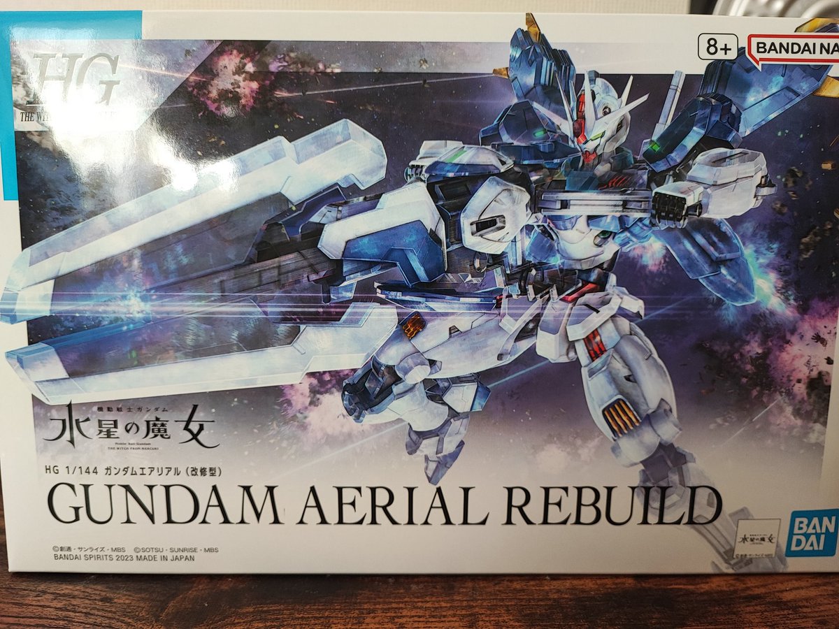 エアリアル改修型のプラモ買いました！
組み立て楽しみです。