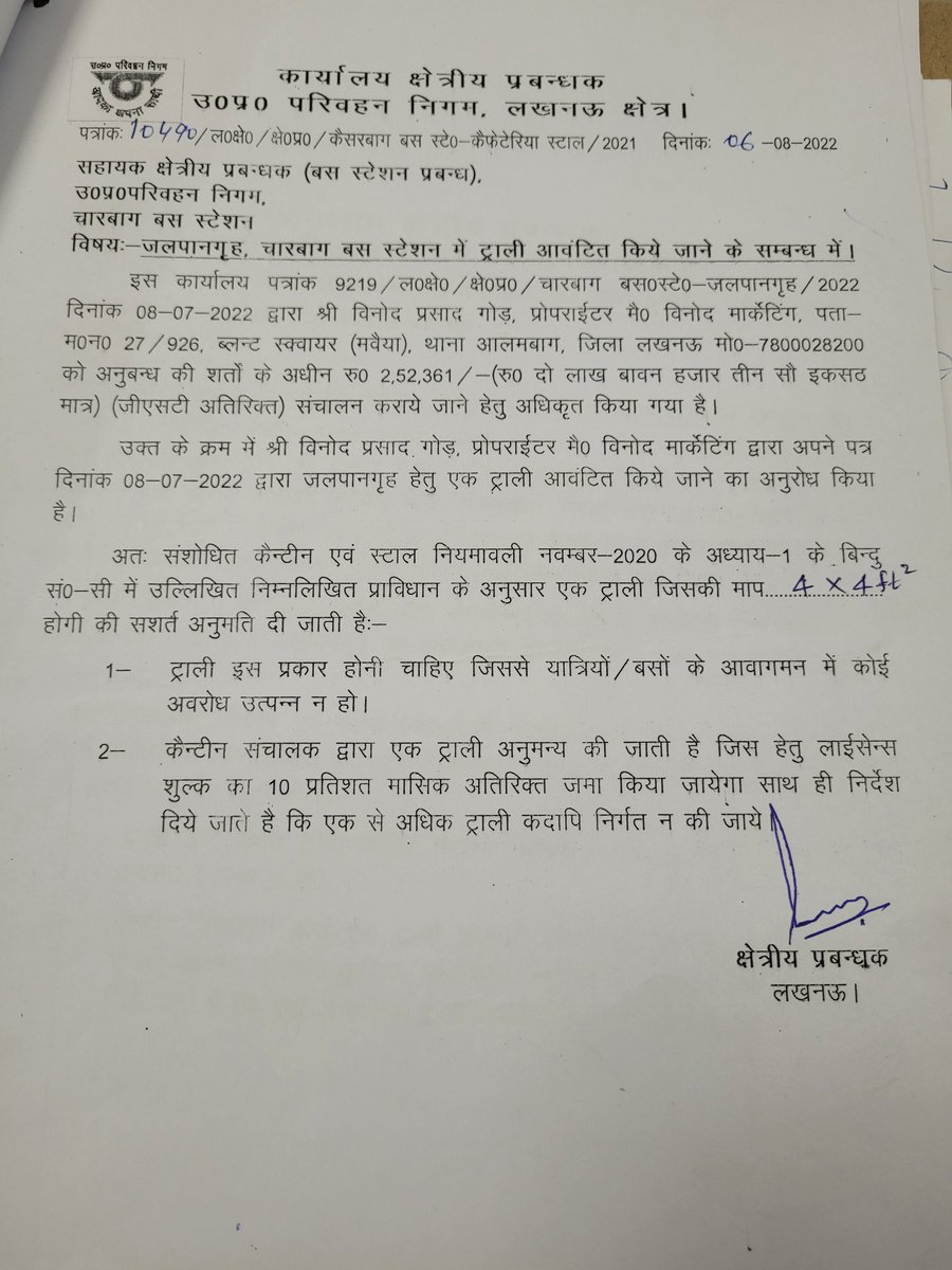 armbsmchb@016 tweet media