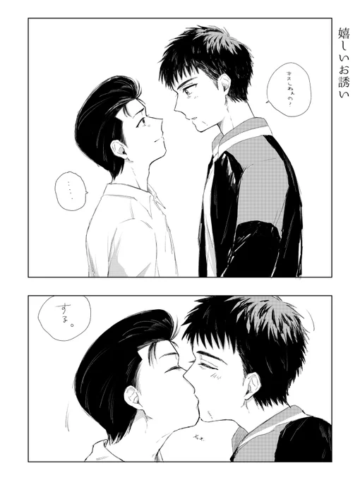 洋三😘

「乗らない手はないでしょ」 