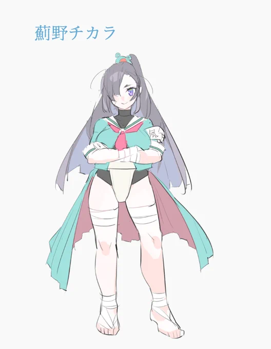 こう