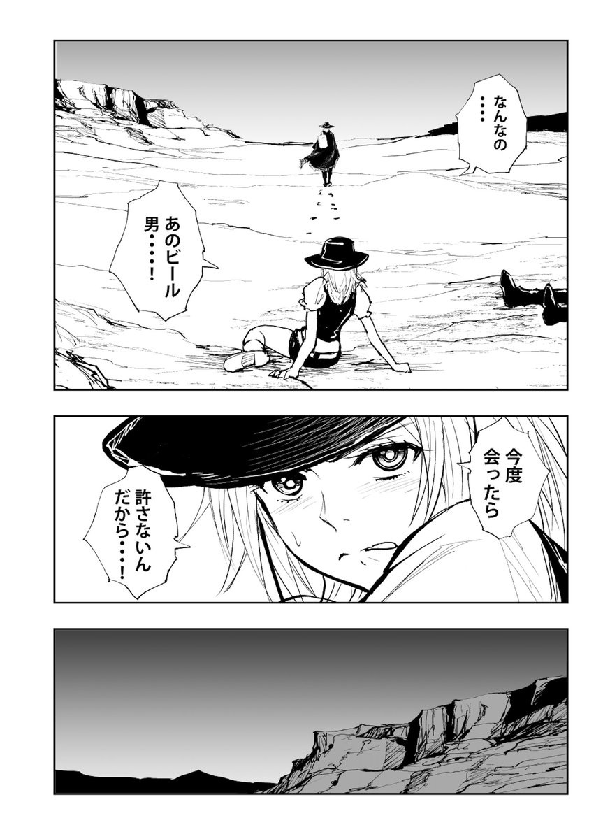 家出した父親に30年ぶりに会ってビール飲む話(再掲)(6/11) #漫画が読めるハッシュタグ