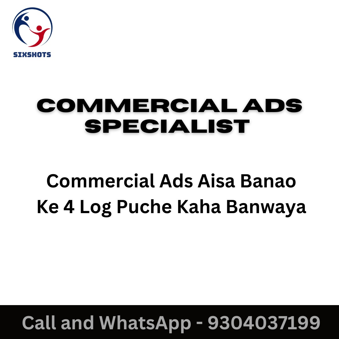 Commercial Ads Aisa Banao Ke 4  log Puche Kaha Banwaya.
.
.
Best Way to Branding and Marketing
.
.
For More Information Visit Our Website - sixshots.in
.
.
Call and WhatsApp - 9304037199
.
.
.
#sixshots #video #videoads #videoadvertising #influencer #marketingdigital