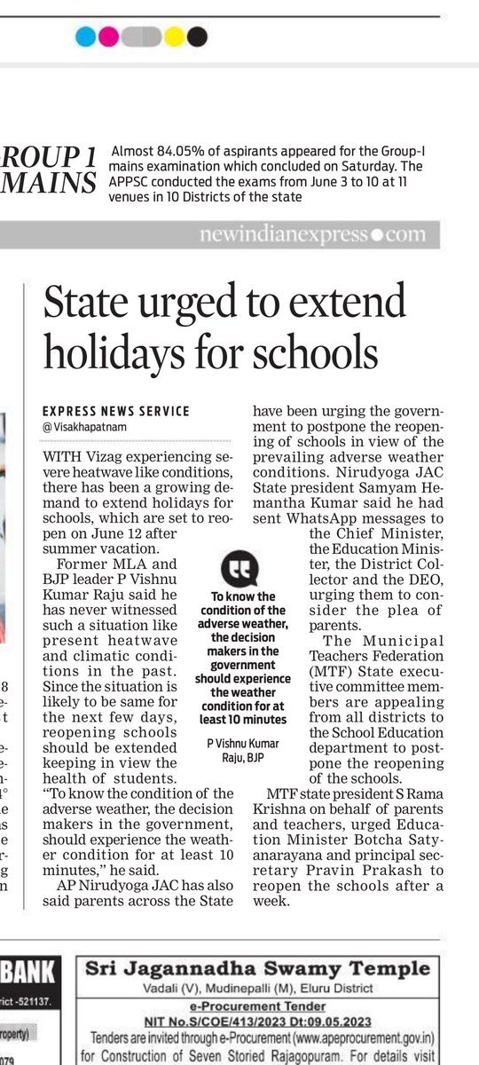 The #Government of AP (#schooleducation) announced half day school from June 12 to 17 from 7.30 am to 11.30 am in the wake of hot sun and requests from the public raised. 
@xpressandhra 
@Kalyan_TNIE 
@NewIndianXpress