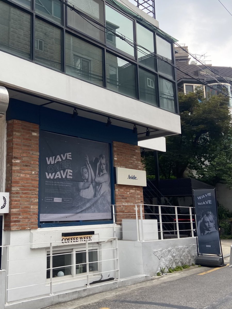 hwioming's tweet photo. 🍪𝐰𝐚𝐯𝐞 𝐨𝐯𝐞𝐫 𝐰𝐚𝐯𝐞 / 카페 어싸이드

액자들 눈에 다 담아왔는데 사진을 못 찍었어요ㅠㅠ 카페가 여러모로 시원해서 좋았어요 진짜 시원함 + 준이 웨이브
아쉽지먼 지금은 못 사는 인형들이랑 나오하 디피해주신거 최고><

#파도가_되어_준
#Dive_into_JUN https://t.co/sQqz25Csck