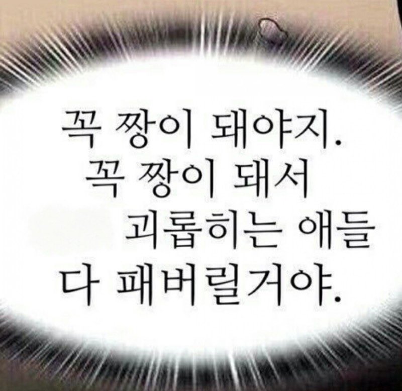 MayRhee97's tweet photo. 요즘 이 책 (나름 열심히) 읽고 있어요

열심히 읽어서... 신입짱이 돼야지...
짱이 돼서 오류 다 패버릴거야... https://t.co/vPWVzL6Xdg
