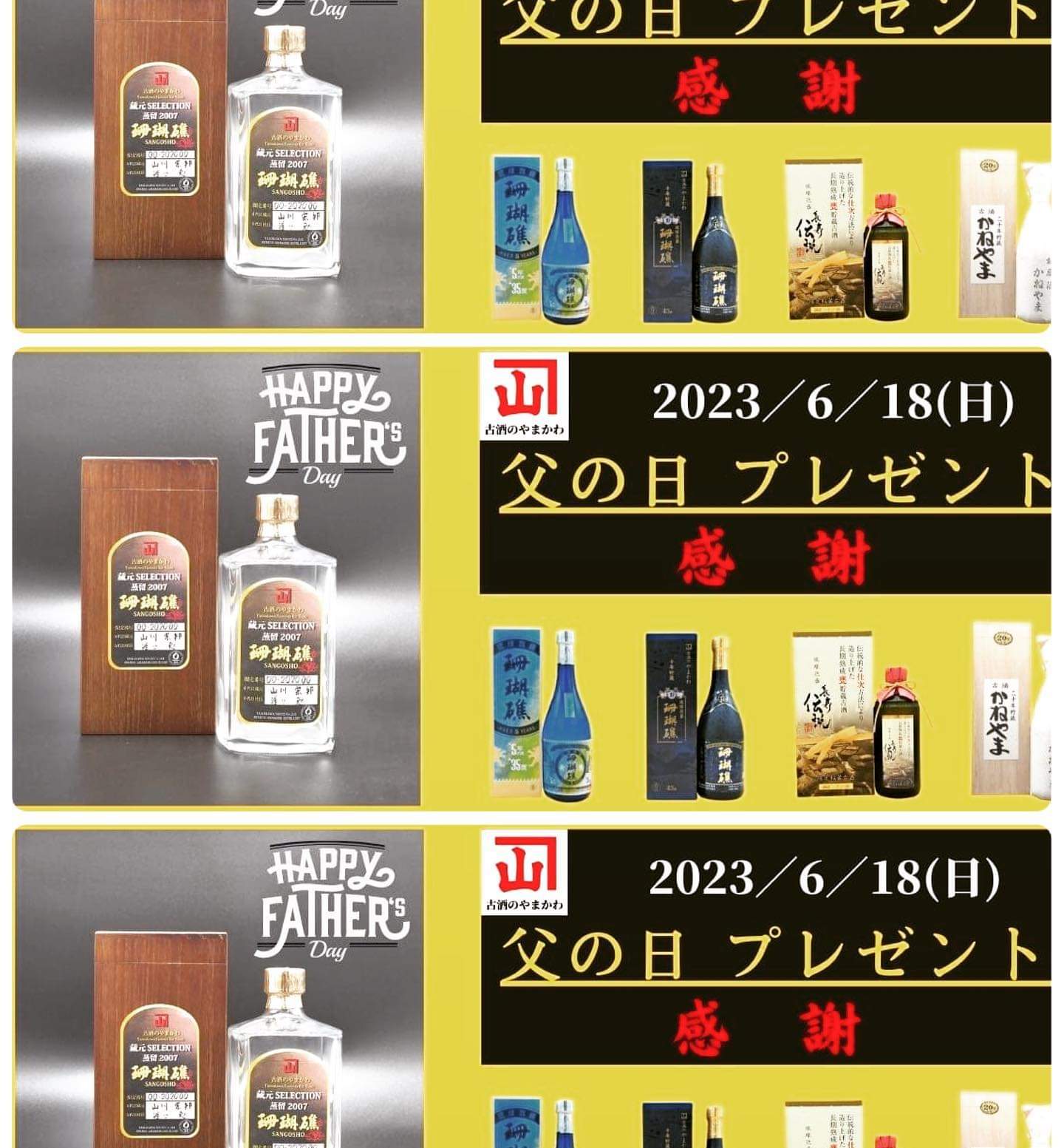 【オープニング 大放出セール】 琉球泡盛 古酒 35度 泊っ 700ml 琉球海伝説 その他