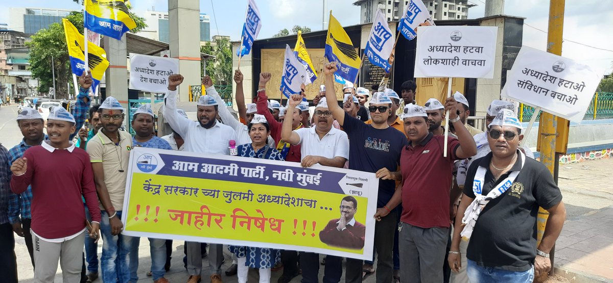 AAPMaharashtra's tweet photo. मोदी सरकारच्या तानाशाही धोरणाविरोधात आम आदमी पार्टी नवी मुंबई दिघा टीम तर्फे तीव्र निदर्शने. लोकशाही आणि शांततेच्या मार्गाने आपला निषेध नोंदवणार.
लढेंगे! जितेंगे!!
#AAPKiMahaRally https://t.co/XDDJ7pL6OV