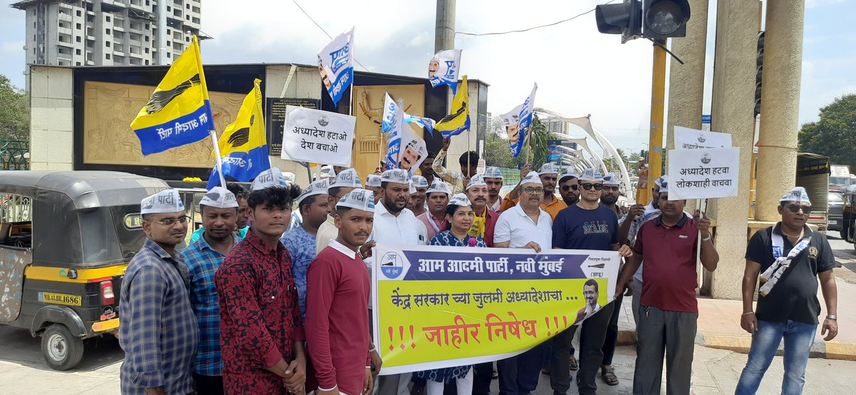 AAPMaharashtra's tweet photo. मोदी सरकारच्या तानाशाही धोरणाविरोधात आम आदमी पार्टी नवी मुंबई दिघा टीम तर्फे तीव्र निदर्शने. लोकशाही आणि शांततेच्या मार्गाने आपला निषेध नोंदवणार.
लढेंगे! जितेंगे!!
#AAPKiMahaRally https://t.co/XDDJ7pL6OV