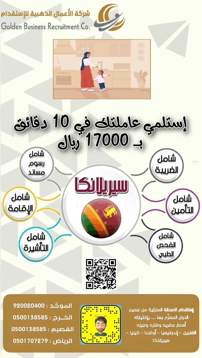 خبر عاجل tweet media