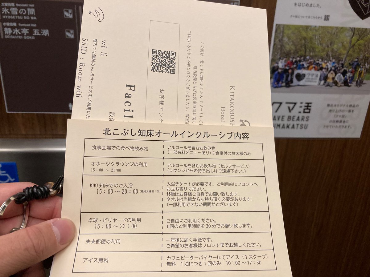a35486158's tweet photo. オールインクルーシブになってから初めての訪問。アルコールフリー魅力的ぃ〜！ https://t.co/9ZIHj9wF0p