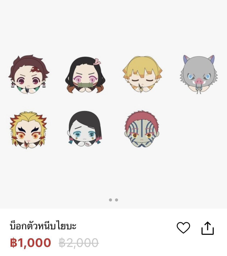 พี่คูลเฮด (Sale สินค้าพร้อมส่ง) tweet media