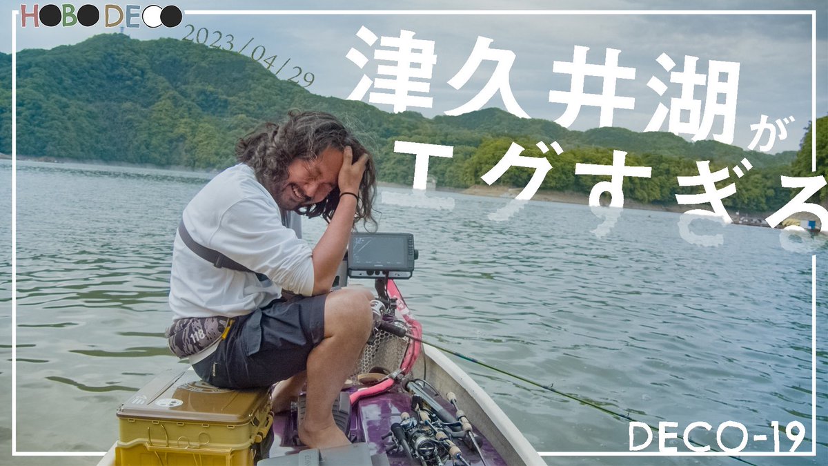 ほぼデコCH. tweet media