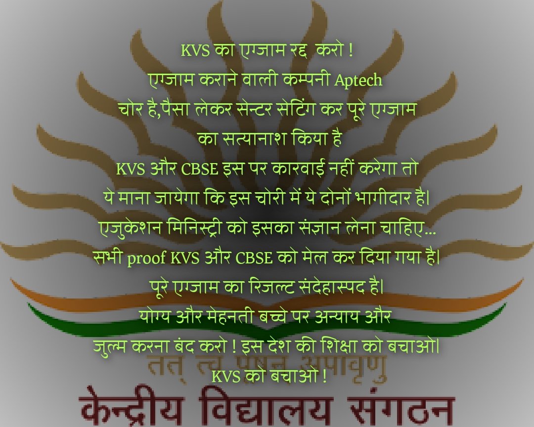 AlokBhu11's tweet photo. #KvsReExam 
#AptechChorHai 
#KvsPaperLeaked 
#KvsScam
#RemoveAptech
#YouthAgainstCorruption
@EduMinOfIndia 
@KVS_HQ 
@cbseindia29 
@PMOIndia 
@TheLallantop 
@ABPNews 
@aajtak 
@ZeeNews 
@BBCHindi 
@news24tvchannel 
@DDNewslive 
@BJP4India 
@INCIndia 
@news24tvchannel 
@AamAadmi https://t.co/praJP9PGRG