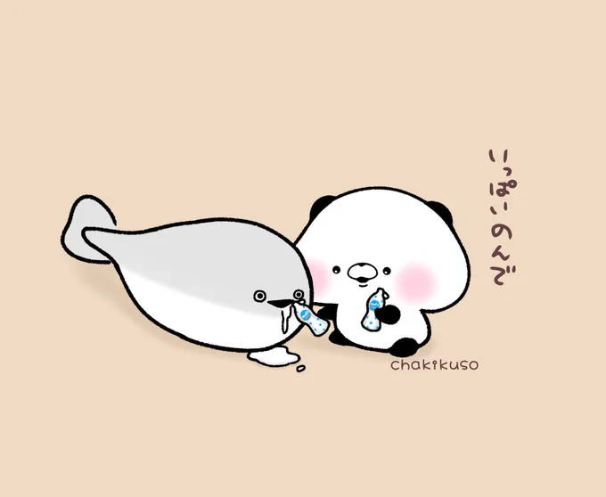 サカバンバスピスにカルピス飲ますパンダ #こころにパンダ #サカバンバスピス