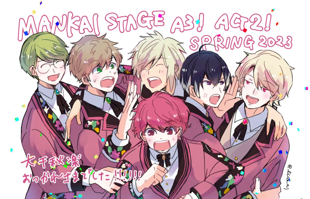 MANKAI STAGE「A3!」ACT2!
 ～SPRING 2023～
🌸🌸🌸🌸🌸🌸

春単2023大千穐楽お疲れ様でした👏
今年も楽しい春をありがとうエーステ