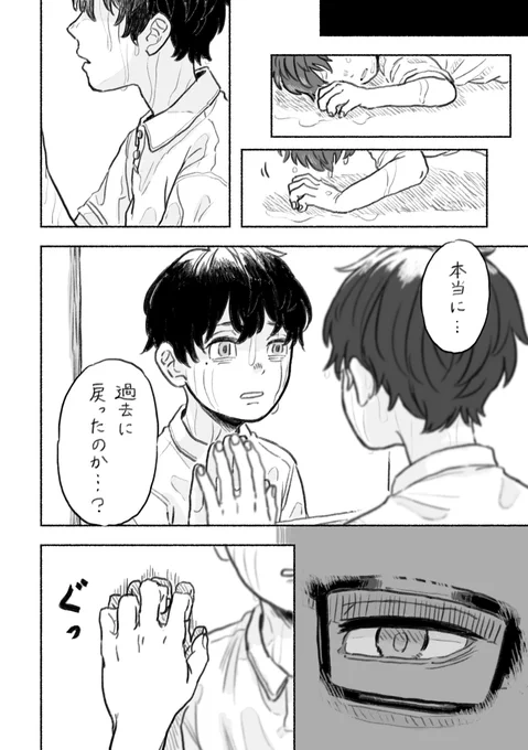 15  今後、幼少期🐯くんにお付き合いください