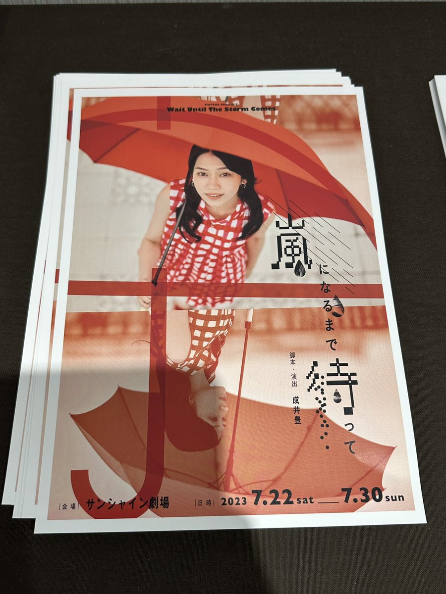 tasuku_book's tweet image. #演劇集団キャラメルボックス
クロノスフェスティバル2023
「クロノス・ビギンズ」観劇してきました！🙌
久しぶりのキャラメルは最高でした！
いやー、泣いた、笑った。
やっぱり演劇っていいなぁ🥰

クロノスの始まりの物語も「片想いの恋のため」じゃないですか💖

随所に出てくる吹原和彦の名前！