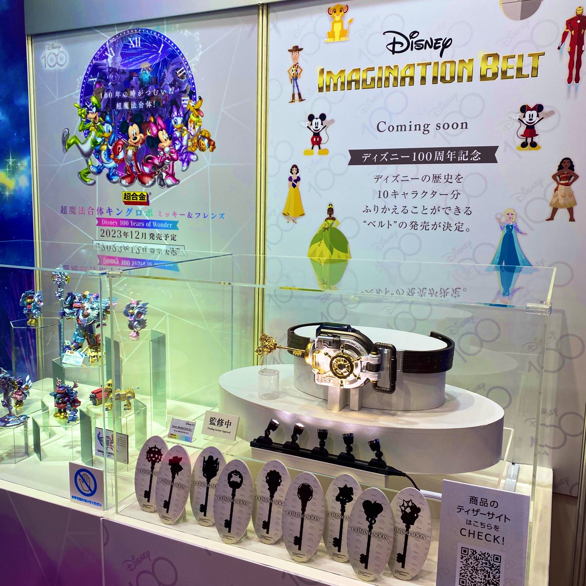 ディズニーイマジネーションベルト - Search / X ディズニーイマジネーションベルト - Search / X