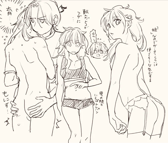 男の娘感つよつよなデ🌺chan 