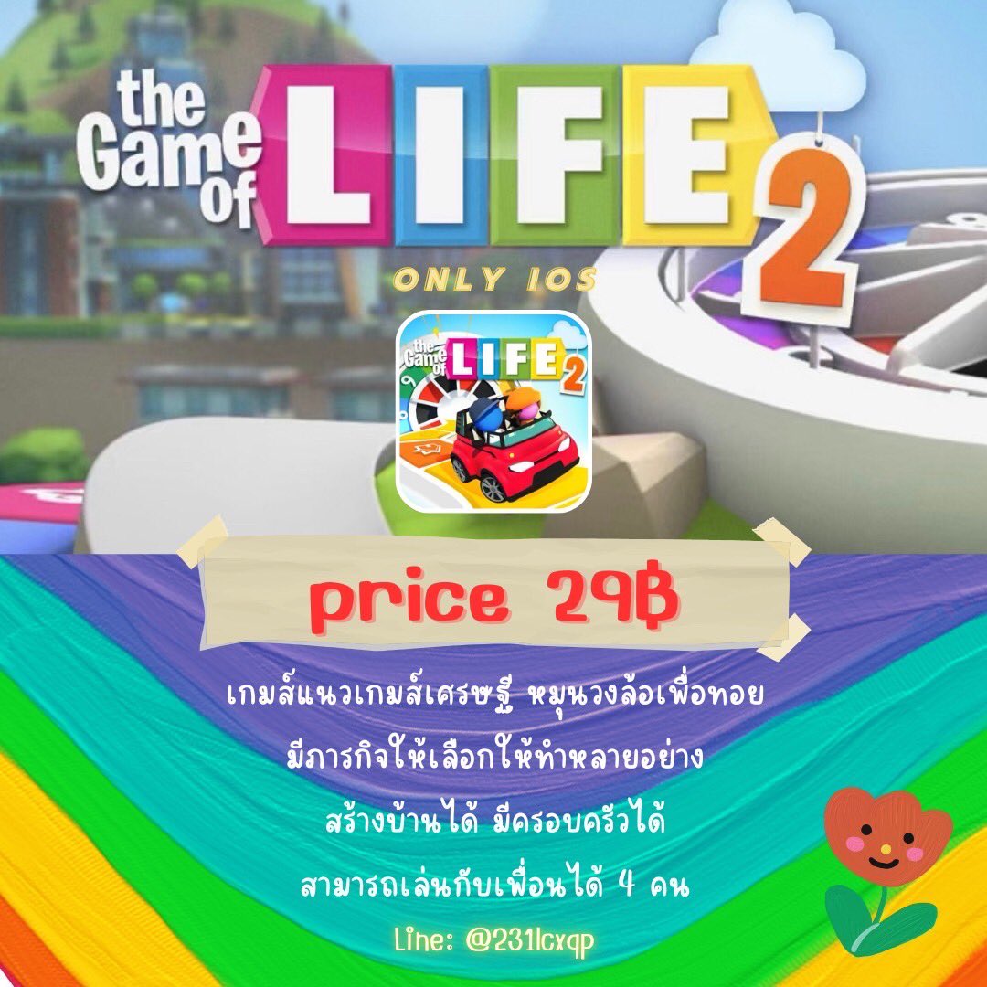 The game of life 2

สั่งซื้อ : lin.ee/M6miRYN

#แอพดีบอกต่อ #เกมดีบอกต่อ #thegameoflife2 #แอพandroid #เกมios  #แอพแท้ราคาถูก