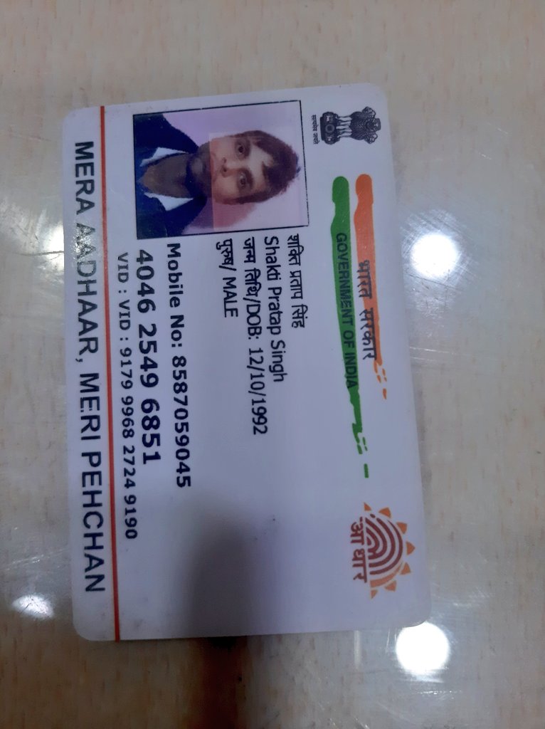KundraSunny5's tweet photo. Inform the police as soon as u see this person his wife also involved.both are Reward fraud gang .current location is rajasthan.
scamer details.
8587059045(wife whatsapp no.)
9311271393
8587059045
@ANI 
@DelhiPolice @RBI @gurgaonpolice @Uppolice @police_haryana (@PoliceRajasthan) https://t.co/Cz47cQ99BM