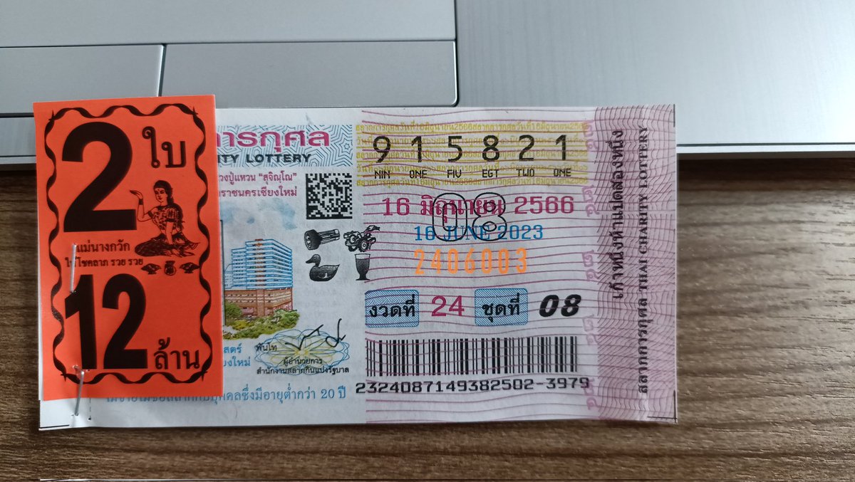 mymark_rem's tweet photo. บนค่ะ ถ้าถูกล็อตเตอรี่ แจก 1 คน #หวยงวดนี้
ถูกเลขท้าย 2 ตัว แจก 200
ถูกเลขหน้า, ท้าย 3 ตัว แจก 500
ถูกรางวัลที่ 1 แจก 100,000

สุ่มจากรีทวิต สาธุขอให้ถูกๆ 🙏🙏 https://t.co/nudElHhI8n