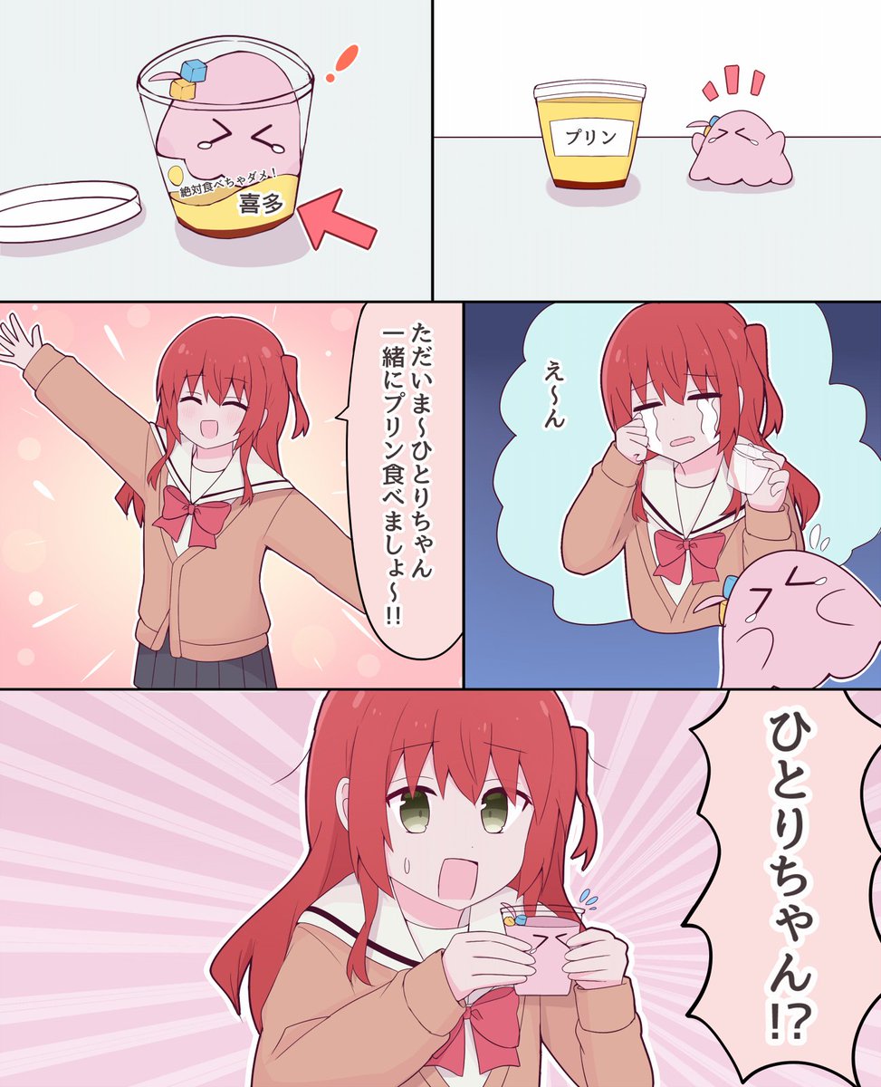 漫画まとめ⑥ #ぼっち·ざ·ろっく #メンダコぼっち