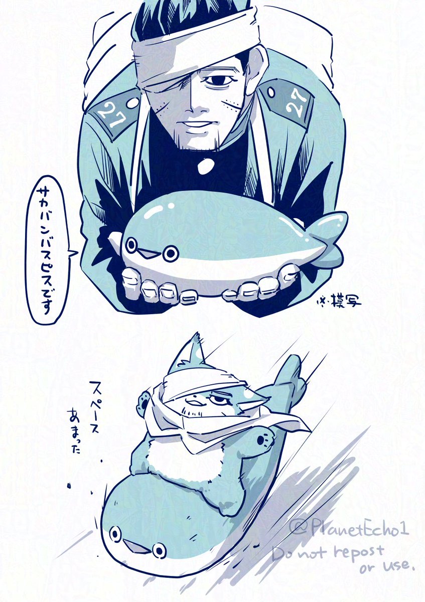 RT @PlanetEcho1: 既に誰か描いてるのではなかろうかという気がするけど未だ遭遇できていないのでn番煎じかもしれないけど煎じたい サカバンバスピスです ※模写