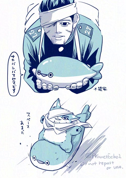 RT @PlanetEcho1: 既に誰か描いてるのではなかろうかという気がするけど未だ遭遇できていないのでn番煎じかもしれないけど煎じたい サカバンバスピスです ※模写