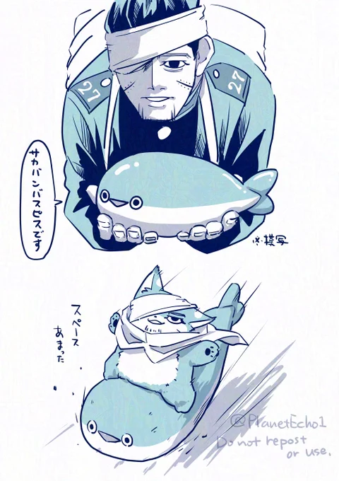 RT @PlanetEcho1: 既に誰か描いてるのではなかろうかという気がするけど未だ遭遇できていないのでn番煎じかもしれないけど煎じたい サカバンバスピスです ※模写