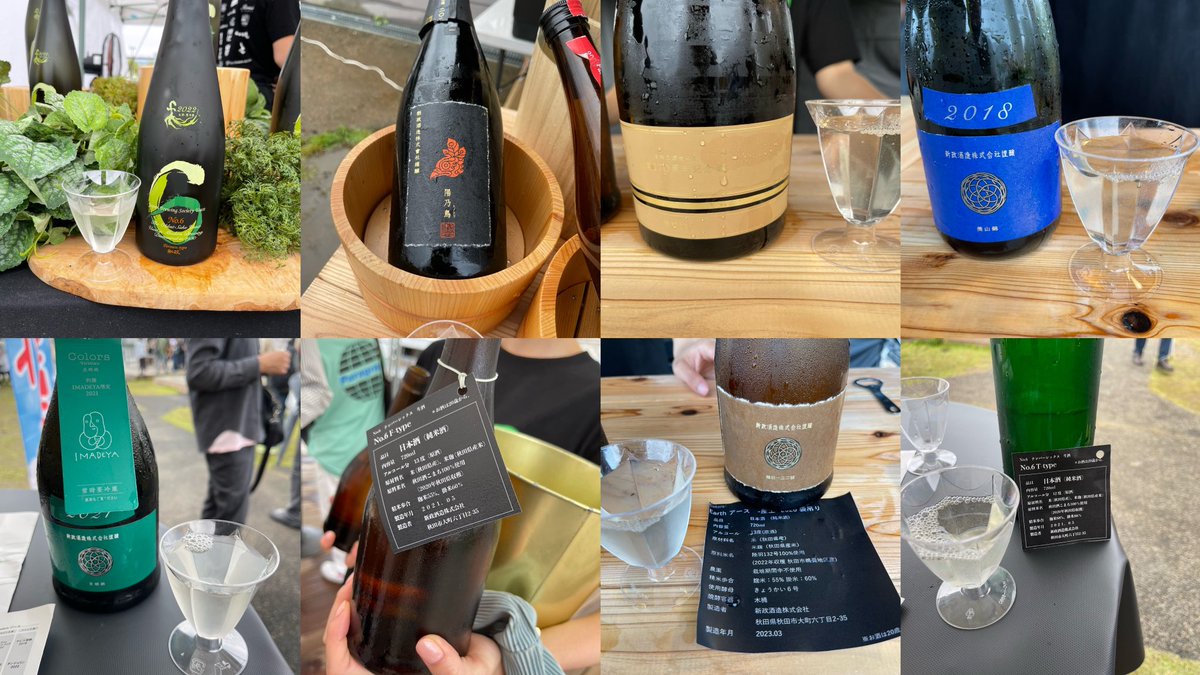 gotomo's tweet photo. 色々飲めて満足 #新政 #fermentopia https://t.co/Q1tbYcTJgL