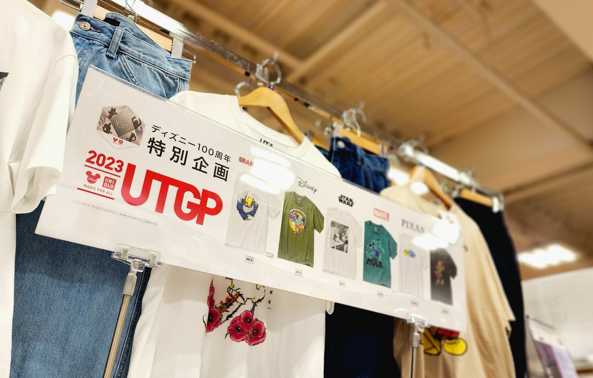 955_HIRO's tweet photo. ユニクロさんで買い物タイム🎵

#UTGP https://t.co/NEMiIc5B7U